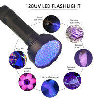 Asafee 100 128 LED Flashlight Tail Switch One Mode UV Light Waterproof Torch Counterfeit Banknote Detector Purplelight