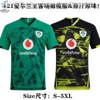 ♧✧☒ NFL2021 Ireland national team home and away short-sleeved rugby clothes for men Ireland RugbyJersey