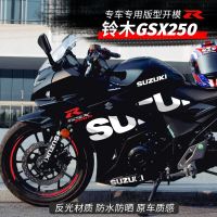 สติ๊กเกอร์แต่งรถมอเตอร์ไซค์ GSX250R Suzuki สติ๊กเกอร์แต่งลายดอกไม้ GP ล้อสะท้อนฮับสั่งทำได้