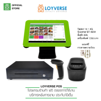 Loyverse POS  Android 9.0 แทบเล็ต10.5"กระจกกันรอย 3G/32G เครื่องพิมพ์ GP-E250 LAN/80mm. แสกนเนอร์ Bluetooth พร้อมลิ้นชักอัตโนมัติ