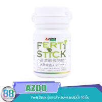 Azoo Ferti Stick ปุ๋ยฝังสำหรับพรรณไม้น้ำ 10 ชิ้น