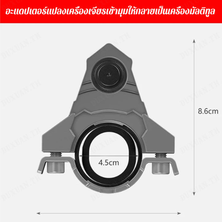 duxuan-เครื่องมือช่างทั่วไปแบบหัวเปลี่ยนเครื่องเจียรสำหรับงานแกะสลักหลากหลายรูปแบบ