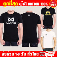 เสื้อยืด Warrix ผ้าดี cotton100 สกรีน Flex PU ถูกที่สุด งานดี รับประกัน ความคุ้มค่า