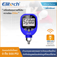 เครื่องมือช่างแอร์ เกจวัดความดันดิจิตอล แบบไร้สาย กันน้ำ Elitech PGW-500 0-500psi. (max 625psi.) เกจวัดความดันดิจิทัล