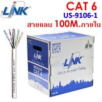 สาย LAN UTP Cable CAT6 LINK รุ่น US-9106-1 INDOOR 100M