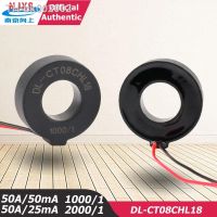 ☽ Micro Precision Current Sensor Transformer DL-CT08CHL18 50A/50mA 1000/1 50A/25mA 2000/1 AC High Quality Current Transformer CT