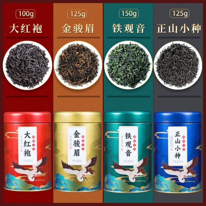 black-tea-golden-junmei-zhengshan-small-variety-oolong-tea-dahongpao-tie-guanyin-authentic-strong-aroma-canned-combination-500g