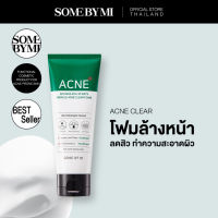 SOME BY MI AHA-BHA-PHA 30DAYS MIRACLE ACNE CLEAR FOAM 100 ml โฟมล้างหน้าลดสิว #รักษาสิว  #โทนเนอร์  #สิว  #ป้องกันสิว  #ลดสิว  #ลดรอยดำ