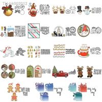 ❄ 2022 Chirstmas Series Metal Cutting Dies Set DIY Scrapbooking Supplies Cutting Dies For Card Diary Album Christmas Decorations