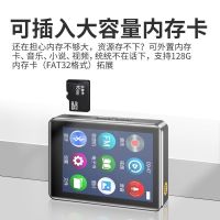 Mp4 touch-screen student bluetooth mp3 music special walkman music reading a novel English full screen player