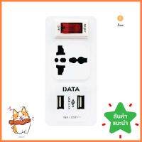 ปลั๊กแปลง 2ขาแบน 1 ช่อง 1 สวิตช์ 2 USB DATA AL39 16 แอมป์ ขาวADAPTER DATA AL39 2-PIN 1-OUTLET 1-SWITCH 2-USB 16A WHITE **คุ้มที่สุดแล้วจ้า**