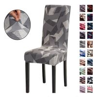 Printed Chair Cover Elastic Polyurethane Chair Cover Antifouling Seat Cover Wedding Banquet Family Office Hotel Chair Cover Seat Sofa Covers  Slips