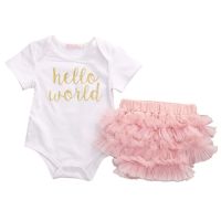 KIDSUP ชุดรอมเปอร์ จัมพ์สูท Hello World + กางเกงขาสั้น 3 ชิ้น สำหรับเด็ก