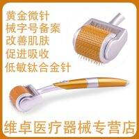 [Fast delivery]Original boutique mechanical brand roller microneedle skin facial beauty salon roller acne pit pore scalp essence water import light