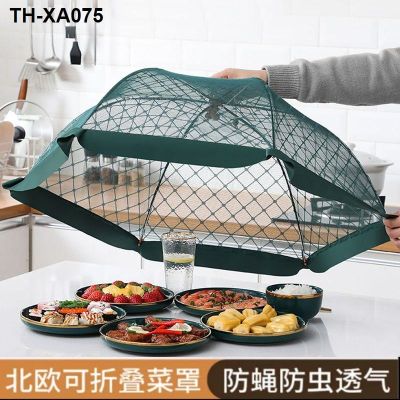 Table rice home artifact 2022 new multi-function mosquitoes covered dish dustproof foldable leaf mustard