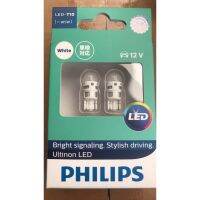 อะไหล่รถ ของแต่งรถ รถยนต์ อุปกรณ์แต่งรถ T10 philips แท้ (สินค้ารับประกัน1ปี)led 2 pcs 6000kสินค้าจากตัวแทนที่ได้รับการแต่งตั้งจาก philups คุณภาพดี ราคาส่ง