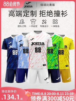 2023 New Fashion version [Advanced Customization] Joma23 new volleyball suit quick-drying breathable competition training sports short-sleeved golf