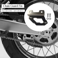 Motorcycle Chain Guide Fin Guard Pulley Protector Plate Stabilizer For Honda CRF1100L Africa Twin / CRF 1100 L Adventure Sports