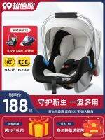 ☃ Beredi baby basket child safety seat newborn car sleeping portable cradle