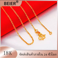 New Style  Ready Stock   สร้อยคอทองแท้ 24k  สร้อยคอสามกษัต   สร้อยคอ2สลึงแท้   สร้อยคอแขวนพระ  ทอง  สร้อยคอโซ่   สร้อยอิตาลีแท้   ชุดเซ็ทวินเทจ   ของขวัญ   แหวนทอง1กรัม   แหวนคู่รัก   ต่างหูเท่ๆหญิง  กำไลข้อมือทอง  สร้อยข้อมือแฟชั่น