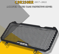 สำหรับฮอนด้า CBR250RR CBR 250 RR CBR250 RR CBR 250RR 2017-2021รถจักรยานยนต์หม้อน้ำกระจังย่างป้องกันยาม