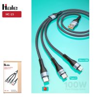 สายชาร์ต type c สายชาร์จ สายชาร์จเร็ว Fast Charging Cable Hale HC-15 สายชาร์จ 3in1 (Micro, iP, Type-C Max to 100W) ชาร์จเร็ว 5A โอนถ่ายข้อมูลได้ ชาร์จสูงสุด 100W