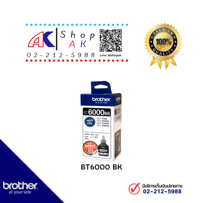 BT6000BK Black BROTHER INK หมึกพิมพ์แท้ สีดำ [BT6000-BK] BOTTLE INK Original Shop ak