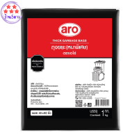 เอโร่ ถุงขยะรีไซเคิล หนาพิเศษ ขนาด 40x60 นิ้ว 1 กก. / aro Thick Garbage Bags 40"x60" 1 kg รหัสสินค้าli0652pf