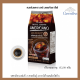 กาแฟ กิฟฟารีน รอยัลคราวน์ อเมริกาโน่ หอมอร่อย รสชาติเข้มข้น ถูกใจคอกาแฟ รสชาติกาแฟแท้ 2 สายพันธุ์ (อาราบิก้าผสมโรบัสต้า)