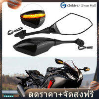 【ลดราคา】Motorcycle Side Mirrors 2 Pcs รถจักรยานยนต์กระจกมองหลังแบบบูรณาการสัญญาณเลี้ยว LED ไฟสำหรับฮอนด้า CBR1000