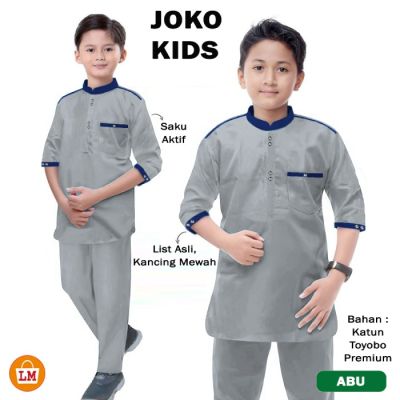 ชุดสูท Koko เด็กมุสลิม Joko เด็กเด็ก XS-L LMS 27249