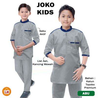 ชุดสูท Koko เด็กมุสลิม Joko เด็กเด็ก XS-L LMS 27249