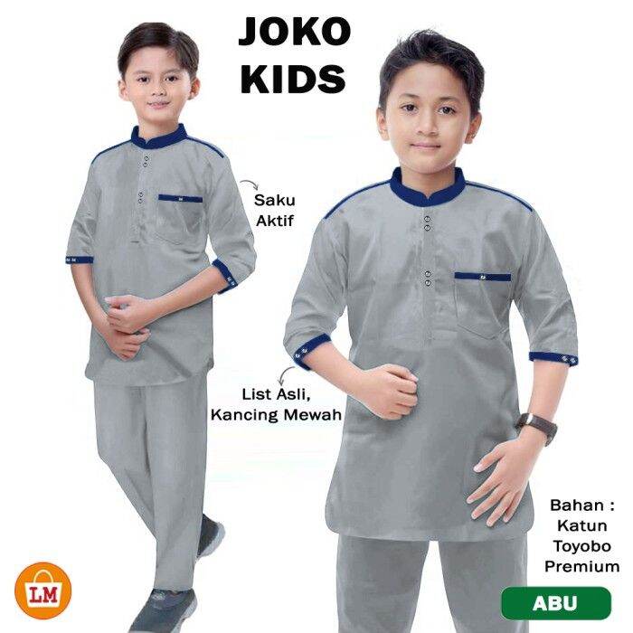 ชุดสูท-koko-เด็กมุสลิม-joko-เด็กเด็ก-xs-l-lms-27249