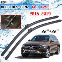 ใบมีดตัดแปรงปัดน้ำฝนด้านหน้ารถยนต์สำหรับ Mercedes Benz GLC X253ระดับ C253 200 250 300 250D 220D 43 63 AMG 4Matic