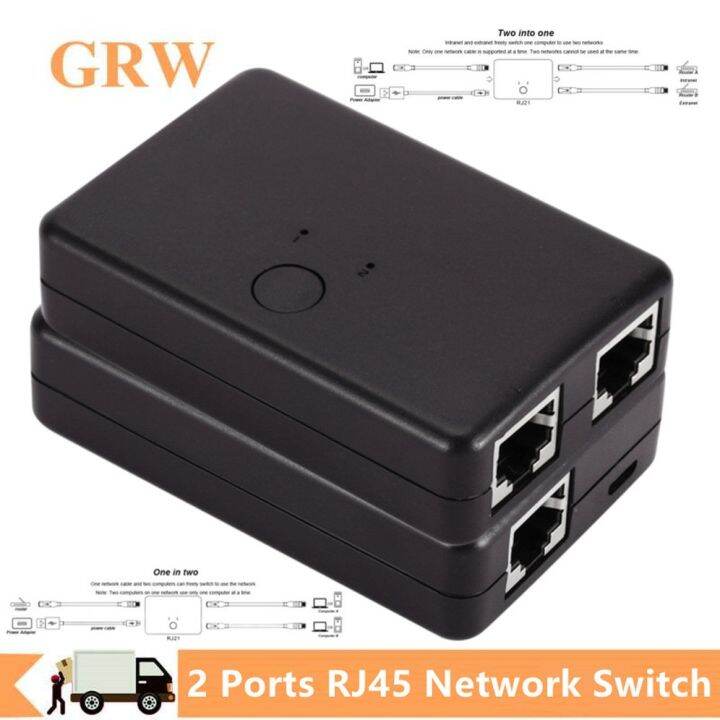 2 Port 100 Mbps Network Switch RJ45 LAN Ethernet Switcher 2 In 1 Out 1 ...