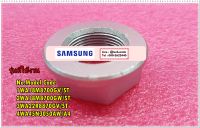 อะไหล่ของแท้/น็อตกากบาทเครื่องซักผ้าซัมซุง/SAMSUNG/6021-001573/NUT-HEXAGON;M26