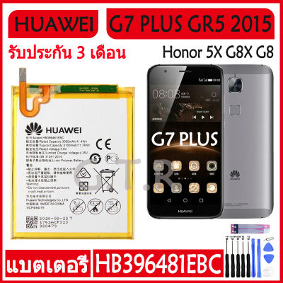 แบตเตอรี่ แท้ Huawei GR5 2015 ASCEND G7 PLUS Glory Play 5x 5A Honor 5X G8X G8 GR5 battery แบต HB396481EBC 3100mAh รับประกัน 3 เดือน