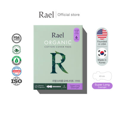 Rael  ผ้าอนามัย ราเอล ออร์แกนิคคอตตอน 43 cm.   Rael Organic Cotton Sanitary Pad  Super Long Overnight