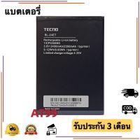 แบตเตอรี่ แท้ TECNO POP 1 POP 2 F1 F3 POP 2F B1F แบต battery BL-24ET 2500mAh รับประกัน 3 เดือน #แบตมือถือ  #แบตโทรศัพท์  #แบต  #แบตเตอรี  #แบตเตอรี่