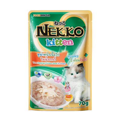 Nekko อาหารแมว อาหารเปียกแมว อาหารสำหรับแมว อาหารเปียก 70 กรัม อุดมด้วยวิตามินอี ช่วยบำรุงผิวหนัง ช่วยบำรุงสายตา Petitz