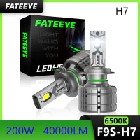 FATEEYE F9 H7 หลอดไฟหน้า LED 200W 40000LM 6500Kคูลไวท์ ซุปเปอร์ไบร์ท ไฟ LED สำหรับไฟตัดหมอกไฟสูง / ไฟต่ำ ปลั๊กแอนด์เพลย์ 2 ชิ้น รับประกัน 1 ปี จัดส่งฟรี