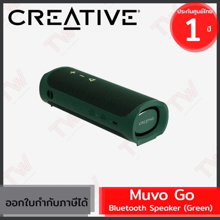 creative-muvo-go-bluetooth-speaker-green-ลำโพงพกพา-กันน้ำได้-สีเขียว-ของแท้-ประกันศูนย์-1ปี