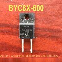 2022 ☆ 1PCS BYC8X-600 BYC8X600 8A 600V LCD Dedicated ไดโอด