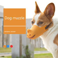 2020 new product rhino shape adjustable pure silicone dog bite and barking muzzle