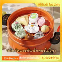 5L 8L หม้อแรงดัน ทรงฟักทอง พร้อมที่นึ่ง หม้อความดันหม้อแรงดันเคลือบNON - STICK หม้อตุ๋นอัดแรงดัน หม้อความดันขนาดใหญ่  116