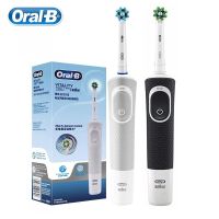 แปรงสีฟันไฟฟ้า Oral B ความมีชีวิตชีวาแบบหมุน2D ฟันสะอาด2นาที IPX7อุปกรณ์ตั้งเวลาแปรงฟันแบบชาร์จได้กันน้ำ