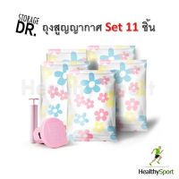 NP ถุงสูญญากาศ Dr.Storage Set 11 ชิ้น ของใช้ในบ้าน จัดส่งฟรี