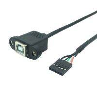 30ซม. Db 2.54มม. หัว5pin ตัวเมียไปยัง Usb 2.0 Type B ตัวเมีย F/ F พร้อมสายติดตั้งแผงเกลียว