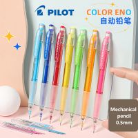 1pcs Pilot Mechanical Pencil Kawaii 0.7mm Drawing Art HCR-197 Art Supplies Students School Office Accessories Colored Pencils Drawing Drafting