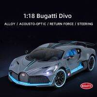 1:18 Bugatti Divo Supercar ล้อแม็กรถยนต์รุ่นพวงมาลัยเสียงและแสงจำลองรถตกแต่งคอลเลกชันเด็กของเล่น Gift888